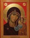 Пятница (4 ноября) Казанской иконы Божией Матери.